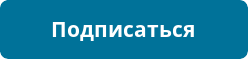 button_podpisatsya (1).png